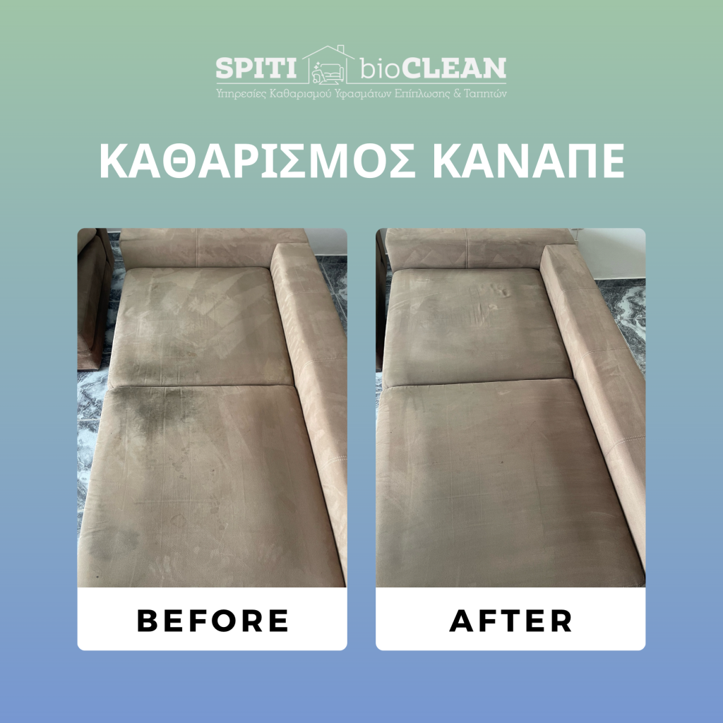 cleaning couch company thessaloniki